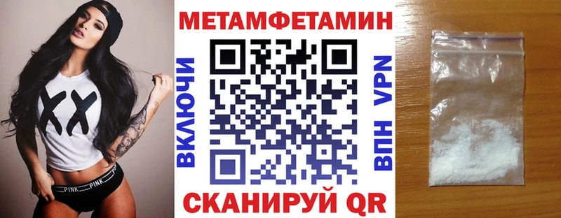 Амфетамин 97%  где найти   Барыш 