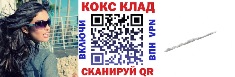 КОКАИН Columbia  где найти наркотики  Барыш 