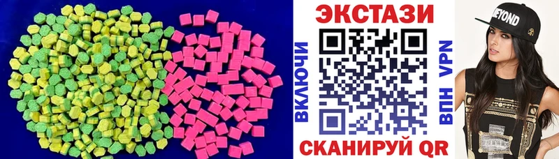 даркнет сайт  Барыш  даркнет клад  Ecstasy Дубай 