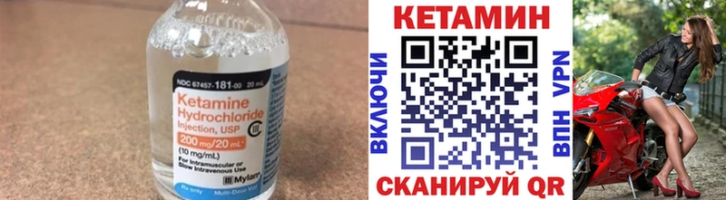 КЕТАМИН ketamine  Барыш 