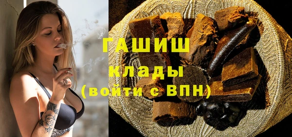 мефедрон VHQ Беслан
