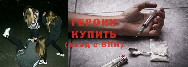 мефедрон VHQ Беслан