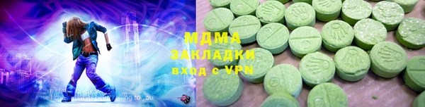 мефедрон VHQ Анива