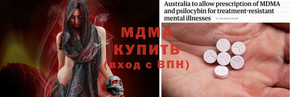 мет Татарск