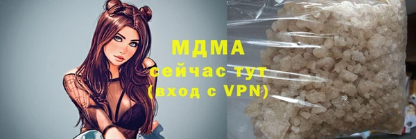 первитин Ахтубинск