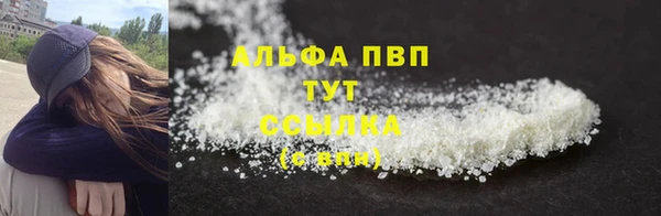 гашиш Бикин