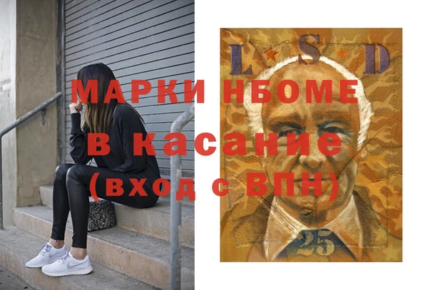 гашиш Бикин