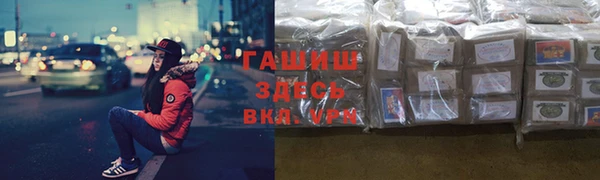 мефедрон VHQ Беслан