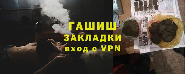метамфетамин Теберда