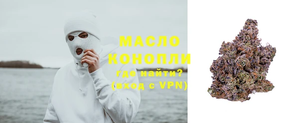 мефедрон VHQ Беслан