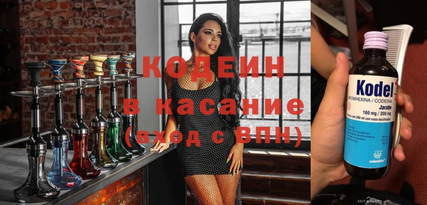 мет Татарск