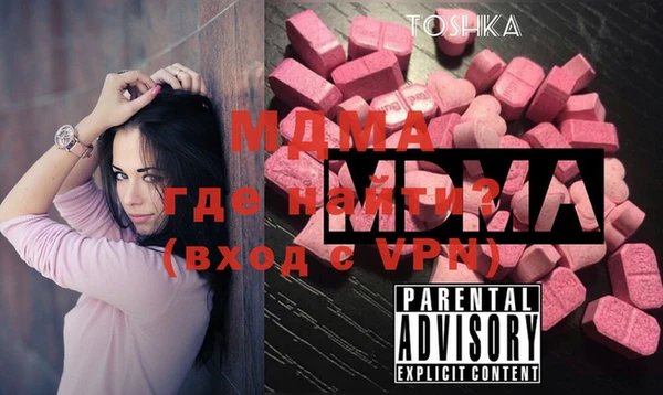 ALPHA PVP Билибино