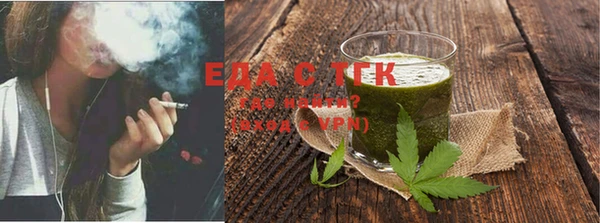 мефедрон VHQ Беслан
