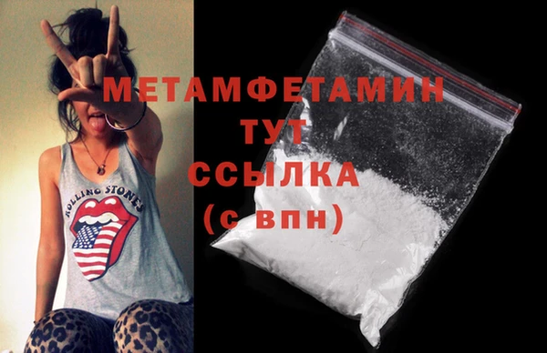 синтетический гашиш Апатиты