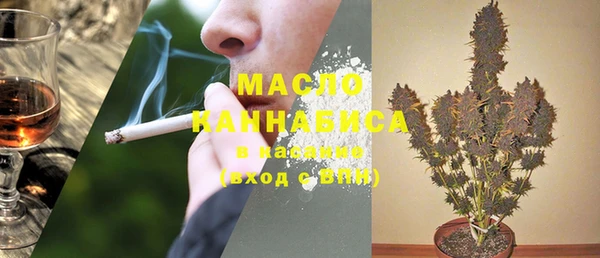 мефедрон VHQ Беслан