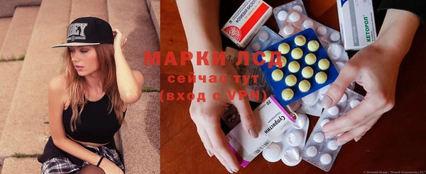 гашиш Бикин