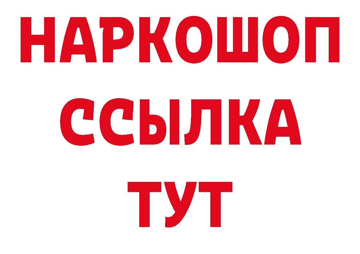 А ПВП СК КРИС вход маркетплейс блэк спрут Барыш