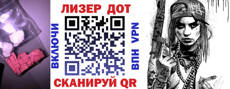 blacksprut   Барыш  LSD-25 экстази кислота 
