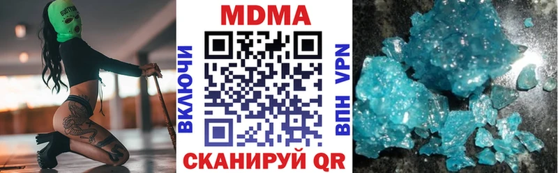дарнет шоп  мега маркетплейс  MDMA VHQ  Барыш 
