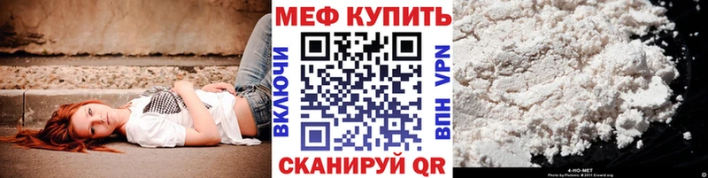 МЕФ VHQ  Барыш 