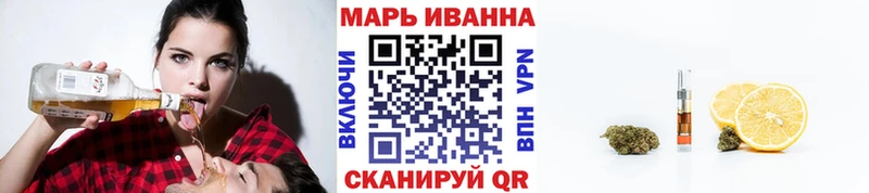наркошоп  ОМГ ОМГ маркетплейс  Шишки марихуана ГИДРОПОН  Барыш 
